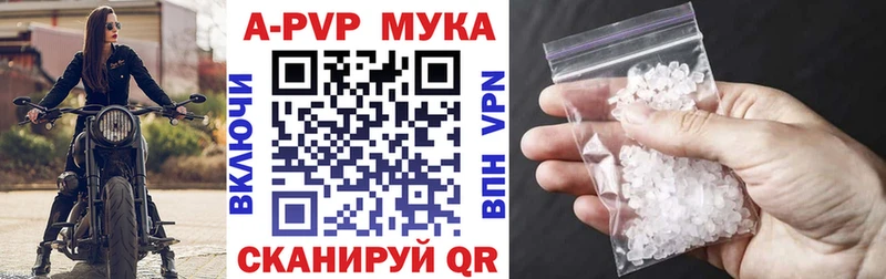 Alfa_PVP СК  Лакинск 
