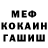 Гашиш Изолятор Alvin Josefh