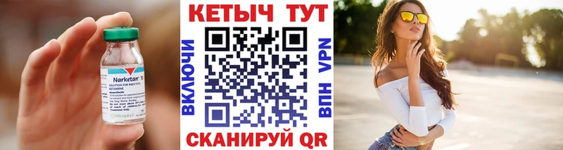 ссылка на мегу рабочий сайт  Лакинск  Кетамин VHQ  наркота 