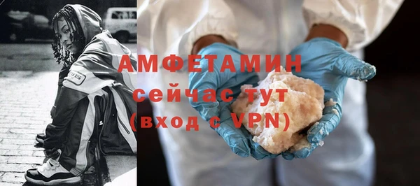 тгк Белокуриха