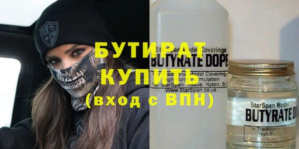 тгк Белокуриха