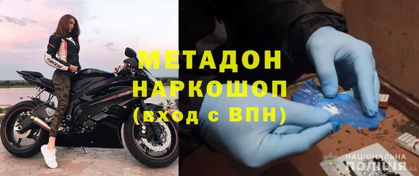 эйфоретик Беломорск