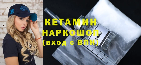 тгк Белокуриха