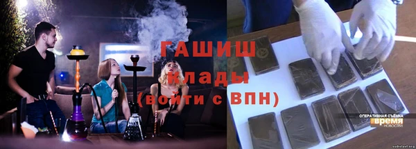 эйфоретик Беломорск