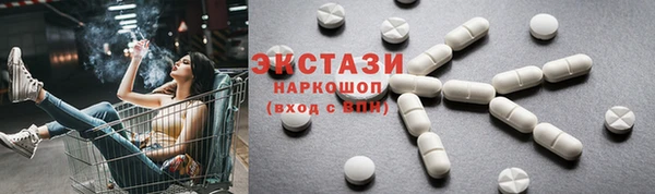 эйфоретик Беломорск