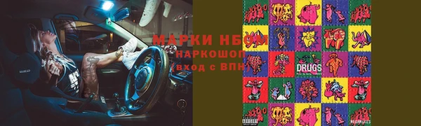 амф Белоозёрский