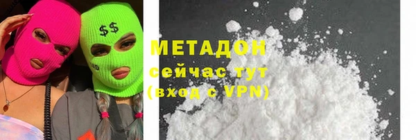 эйфоретик Беломорск