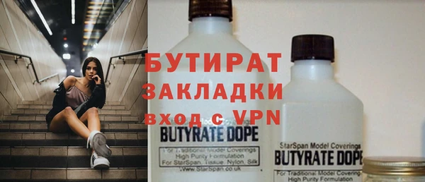 амф Белоозёрский