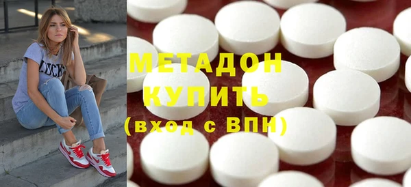 эйфоретик Беломорск