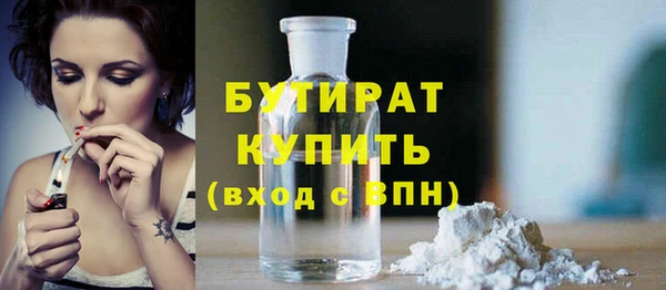 эйфоретик Беломорск