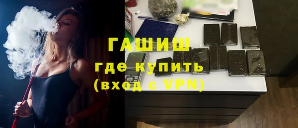тгк Белокуриха