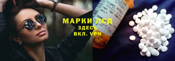 эйфоретик Беломорск