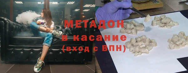 эйфоретик Беломорск