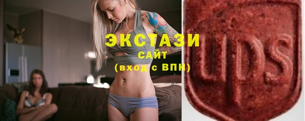 эйфоретик Беломорск