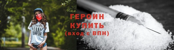 тгк Белокуриха