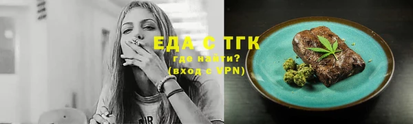 эйфоретик Беломорск