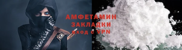 тгк Белокуриха