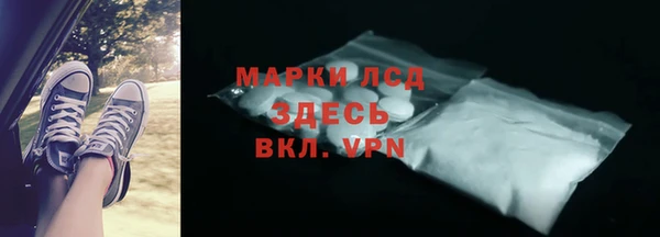 тгк Белокуриха