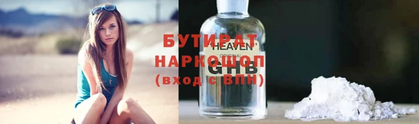 тгк Белокуриха