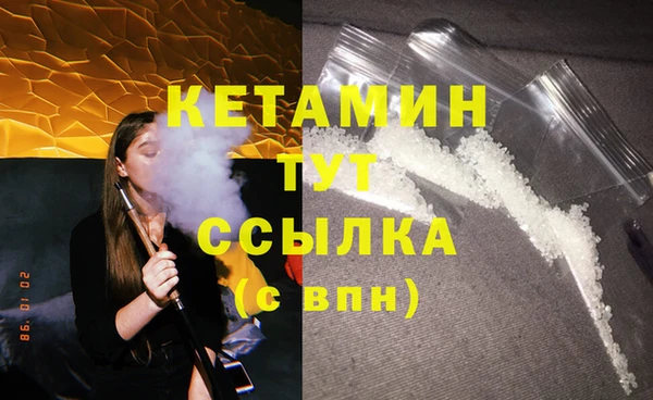 эйфоретик Беломорск