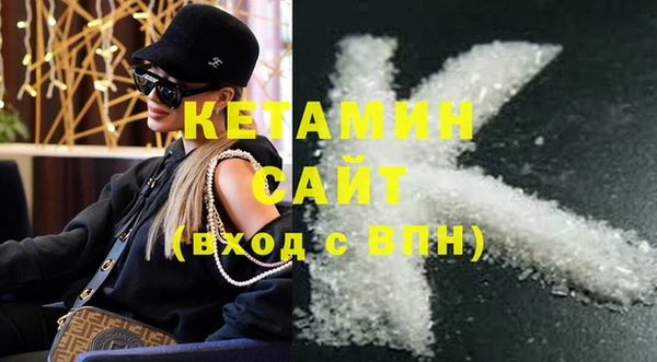 тгк Белокуриха