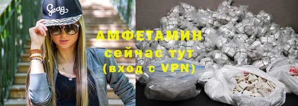 тгк Белокуриха