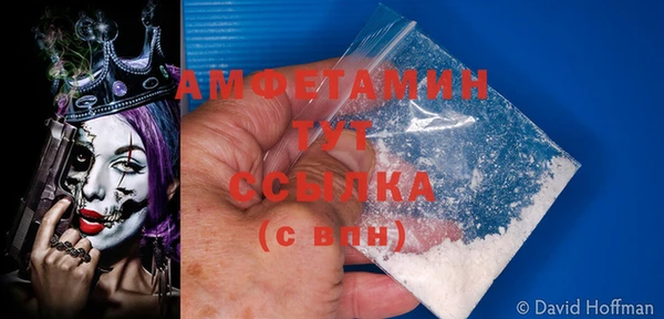 тгк Белокуриха