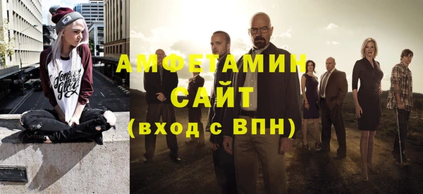 тгк Белокуриха