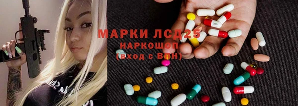 тгк Белокуриха