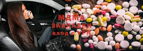 амф Белоозёрский