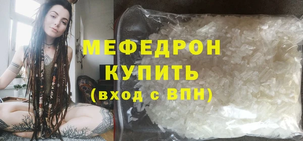 эйфоретик Беломорск