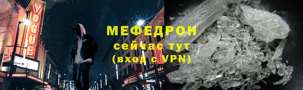 амф Белоозёрский