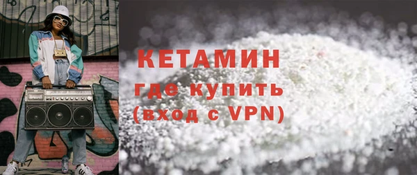 эйфоретик Беломорск