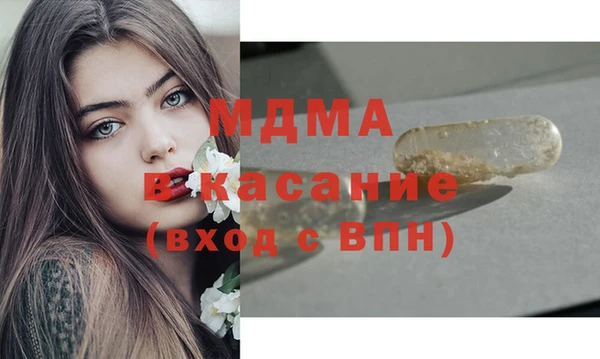 амф Белоозёрский