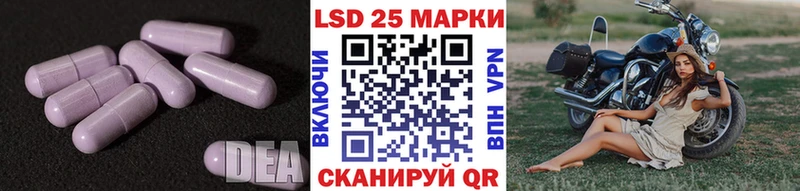 LSD-25 экстази кислота  Лакинск 