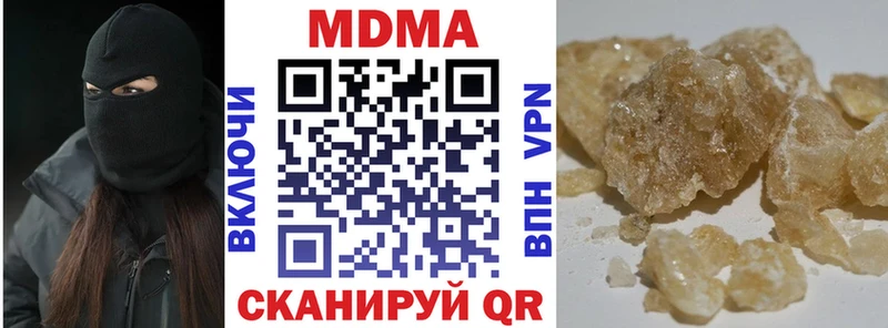 OMG ссылки  Лакинск  MDMA молли 