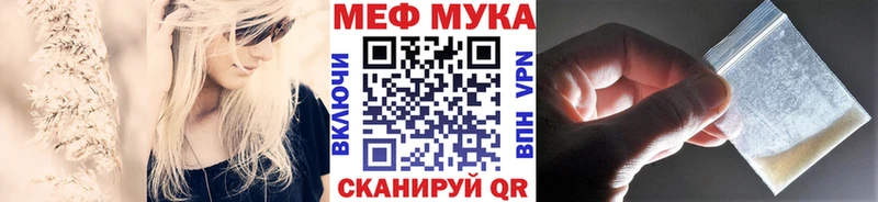 Мефедрон VHQ купить наркоту Лакинск