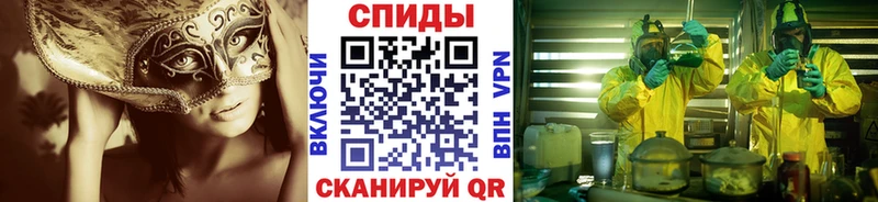 МЕТАМФЕТАМИН витя  кракен зеркало  Лакинск  купить закладку 