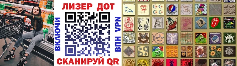 kraken зеркало Лакинск Наркотические марки 1500мкг