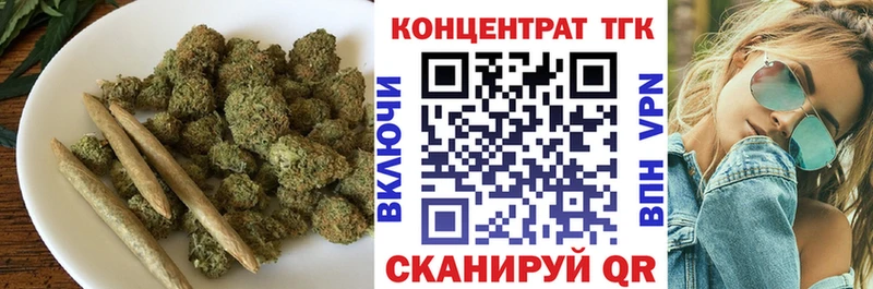 ТГК вейп с тгк  mega сайт  Лакинск 